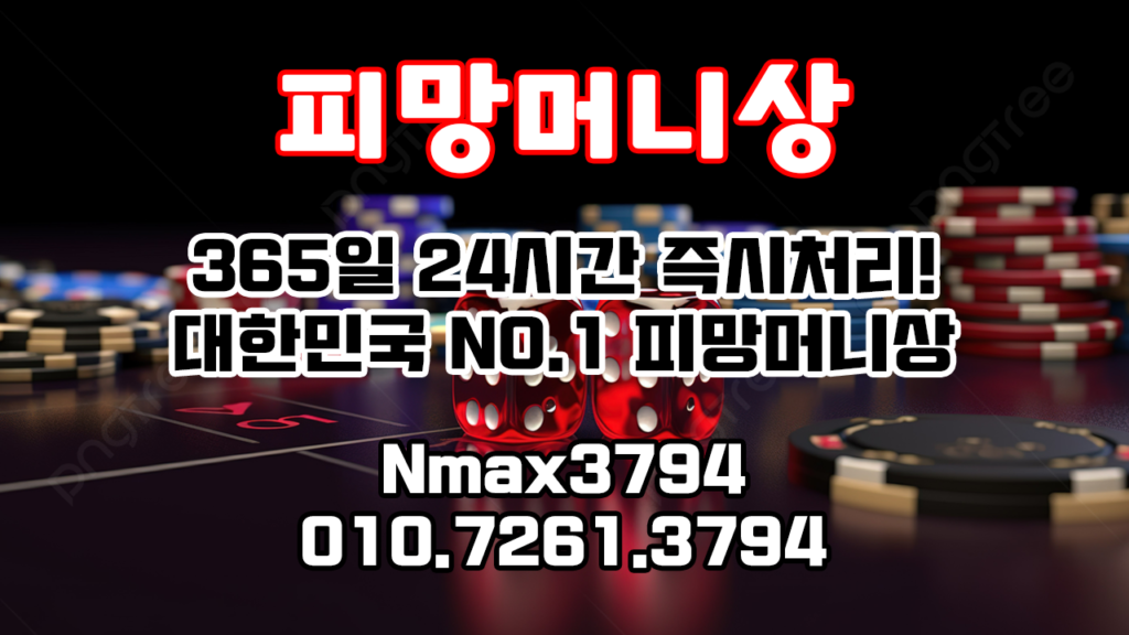 피망머니상